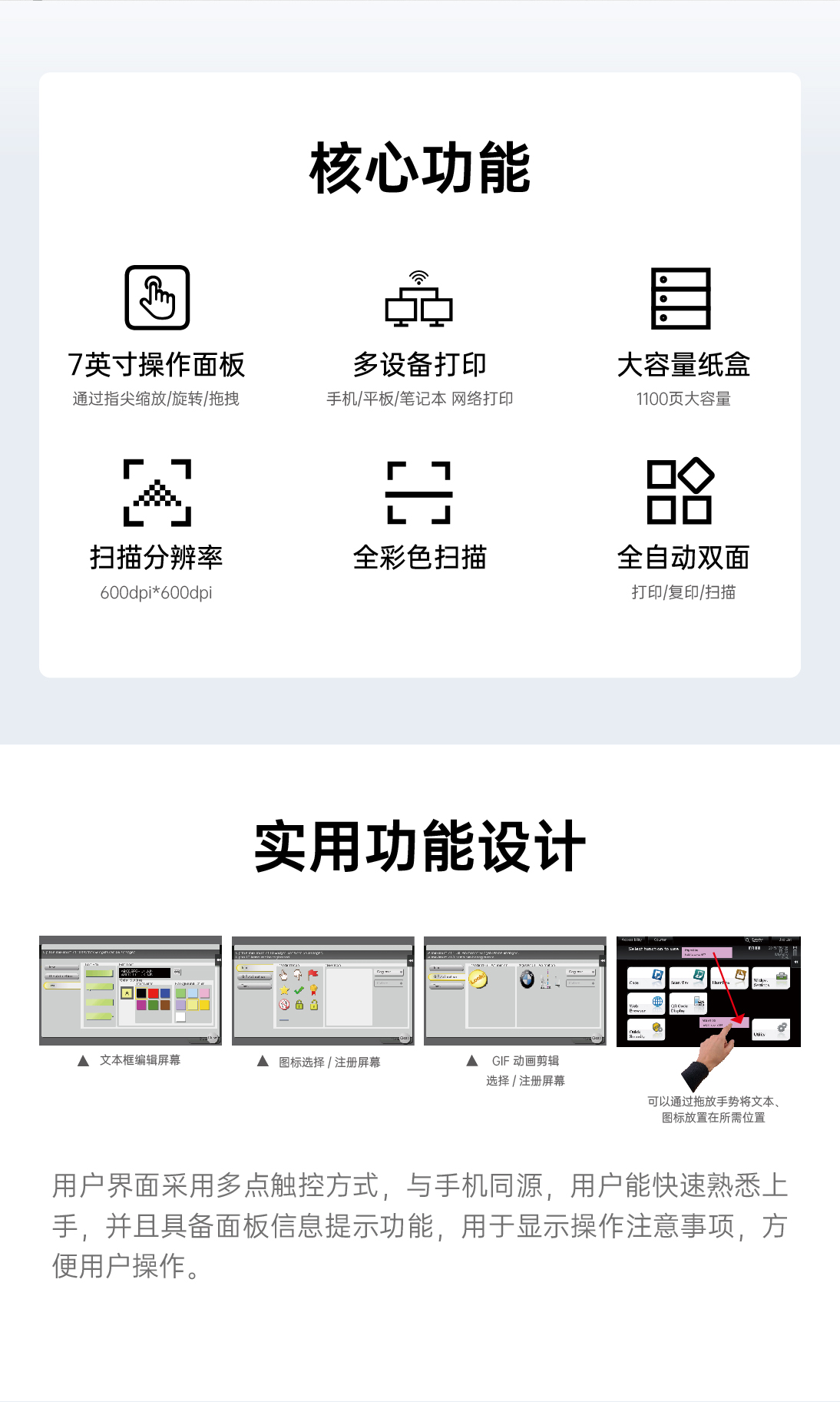 本刻-JT B1036_详情页_02.jpg