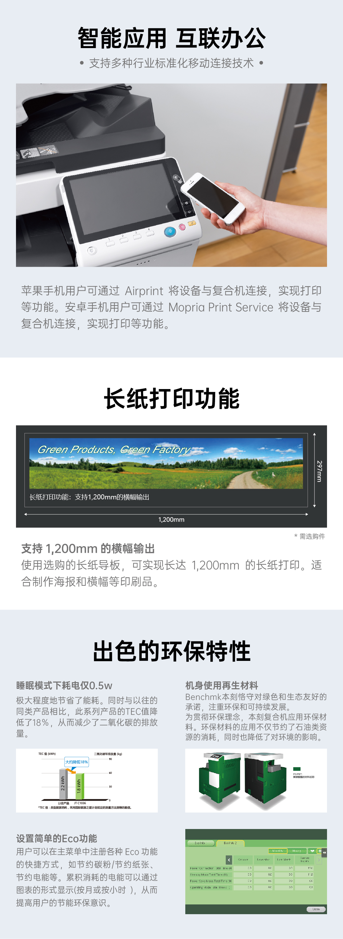 本刻_JT C1036_详情页_03.jpg