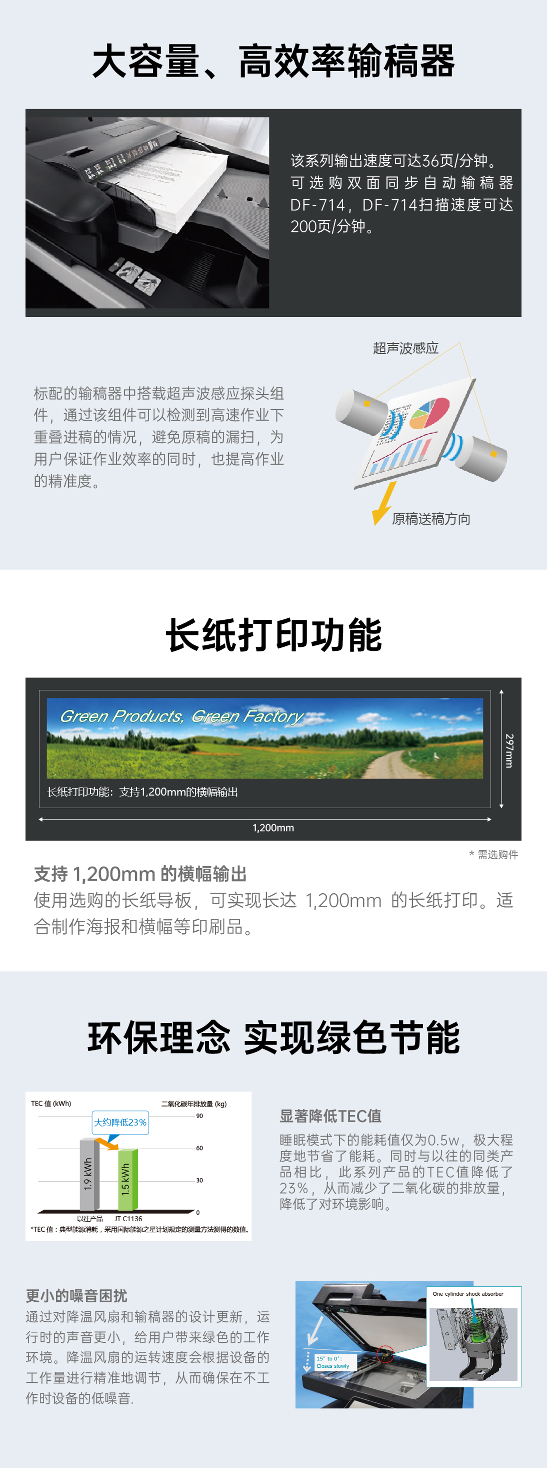 本刻_JT C1136_详情页_03.jpg