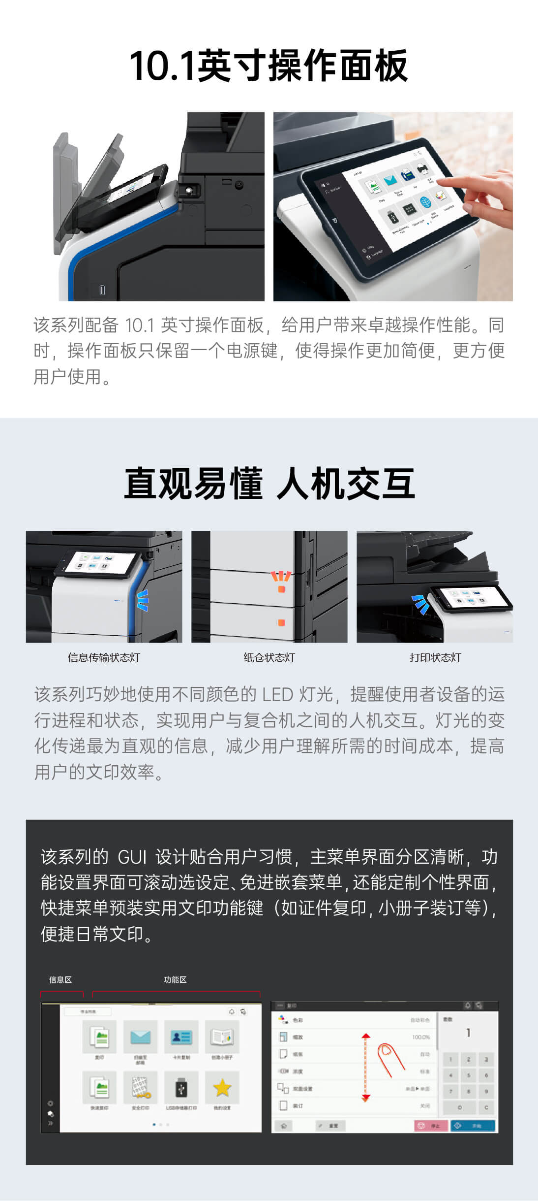 详情页-SafeGB2075_02.jpg