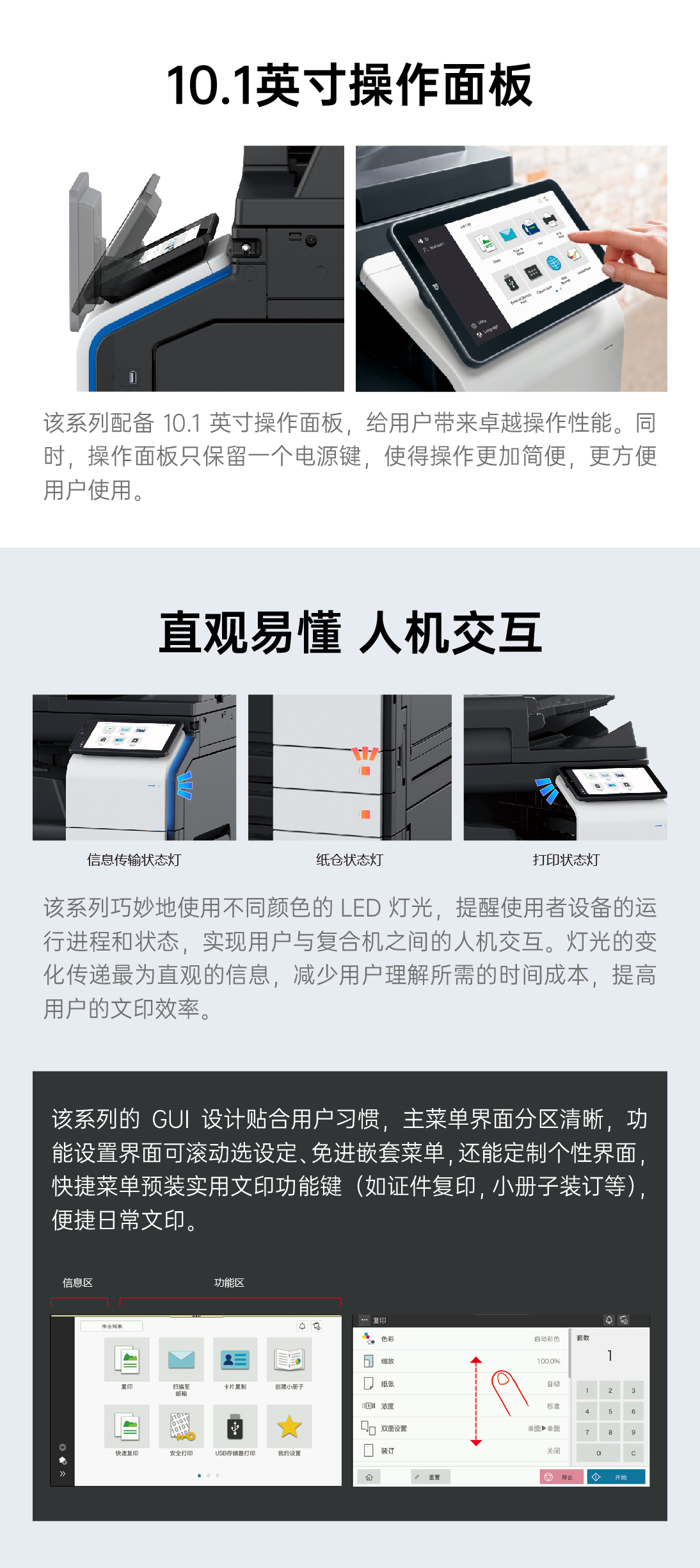 BK C7502详情页_1094px_02.jpg